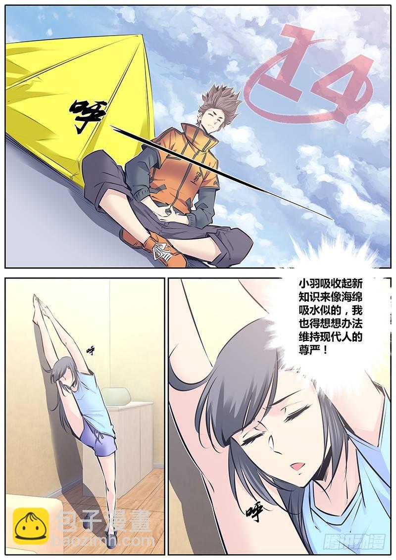 123.弹指一瞬6