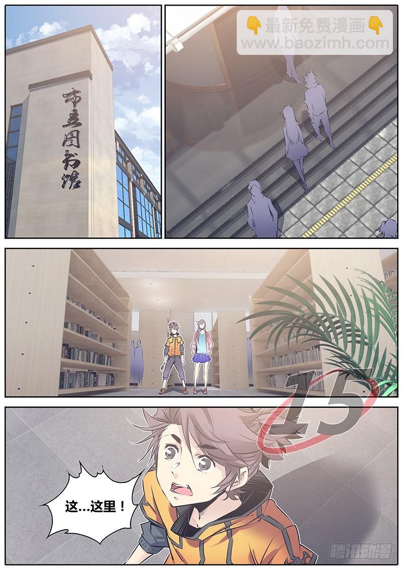 123.弹指一瞬7