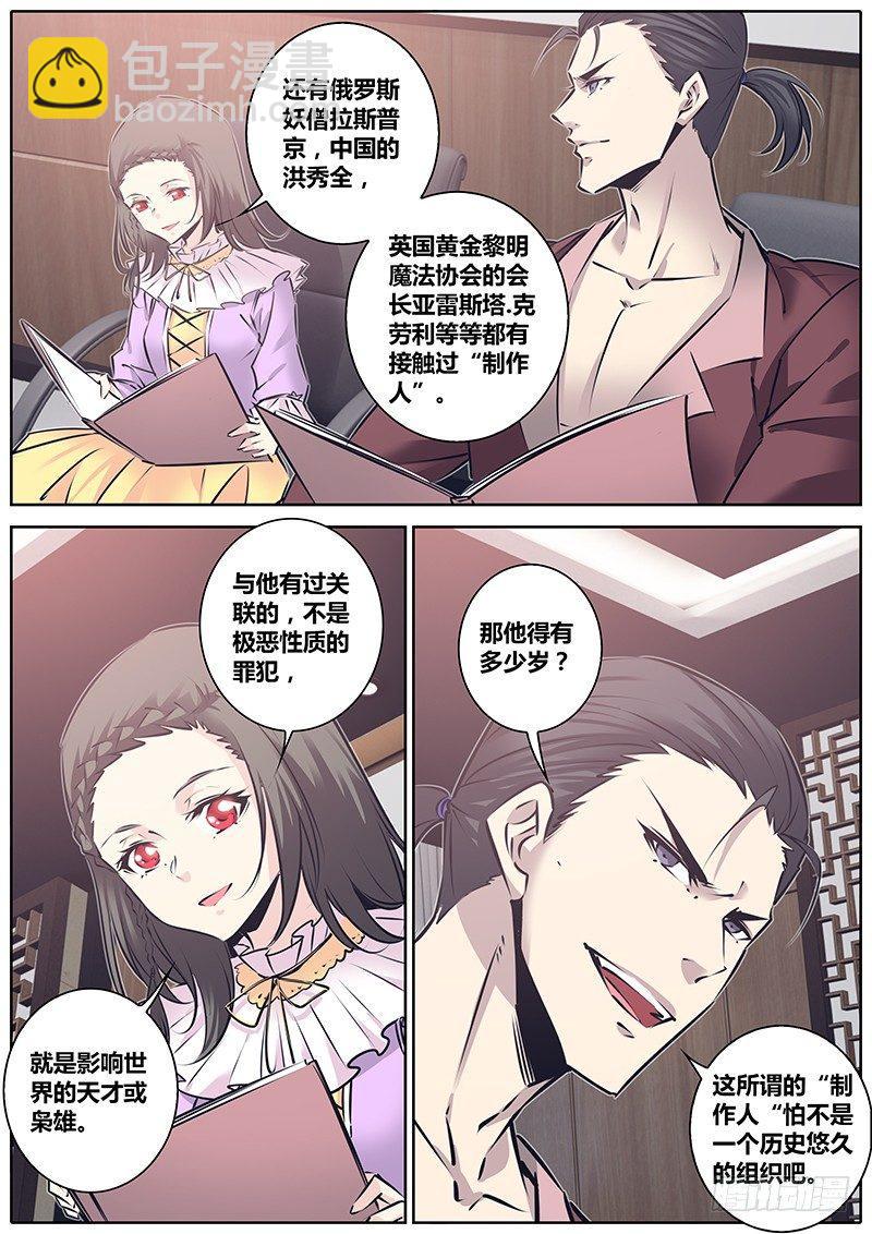 126.信息3