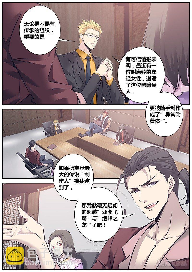 126.信息4
