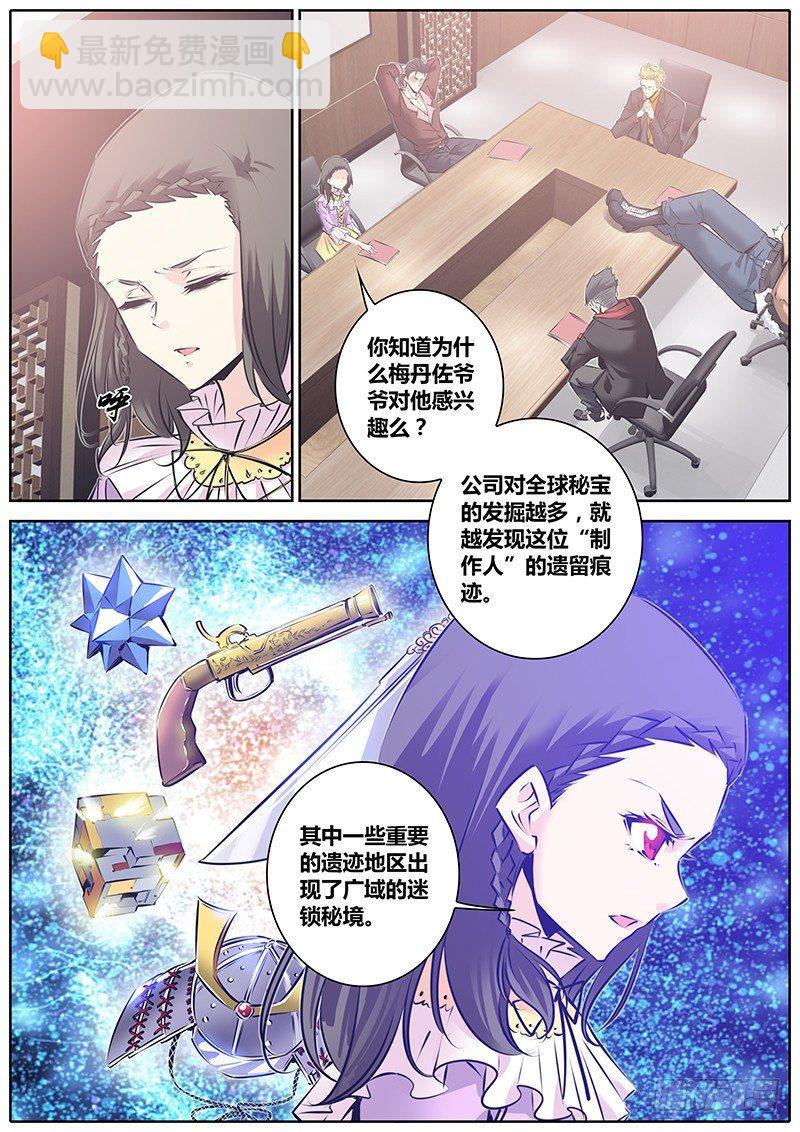 126.信息6