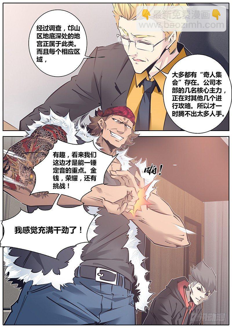 126.信息7