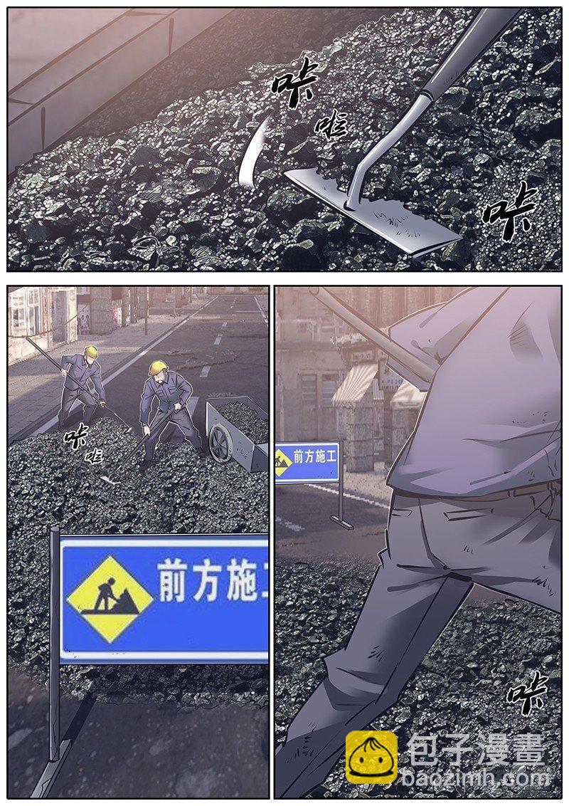 127.蚀界1