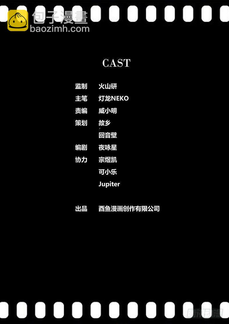 127.蚀界11