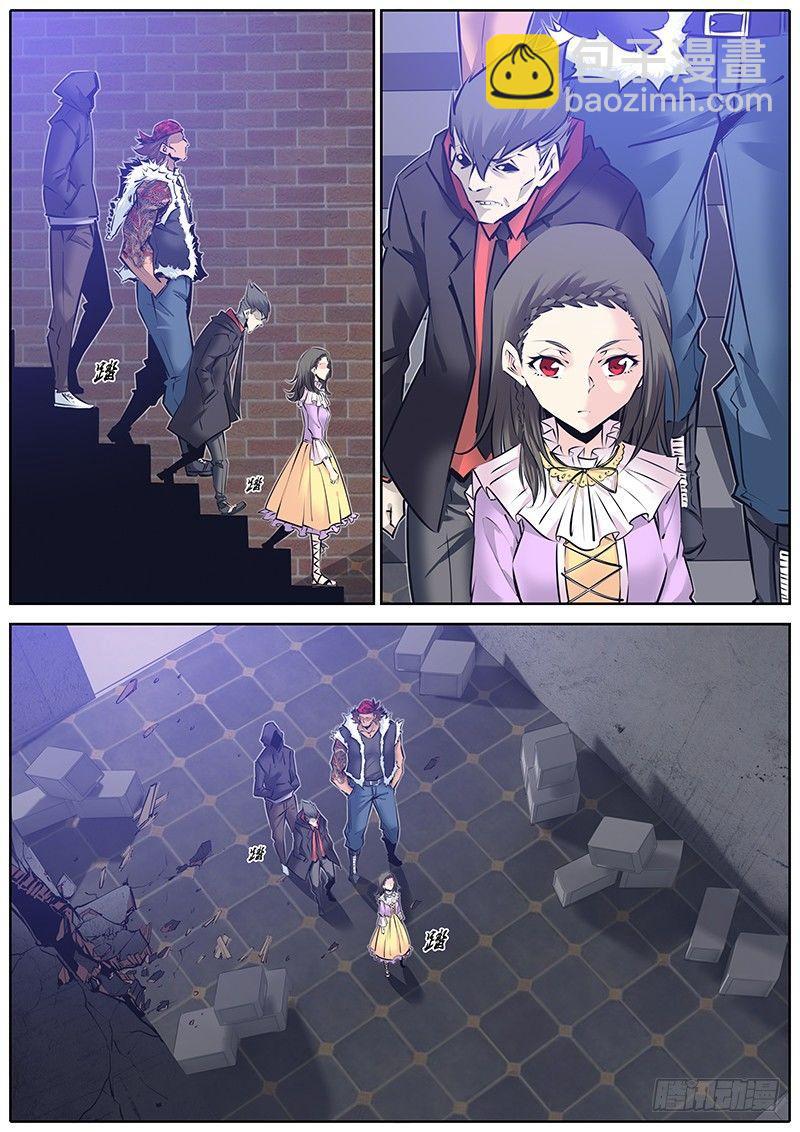 127.蚀界2