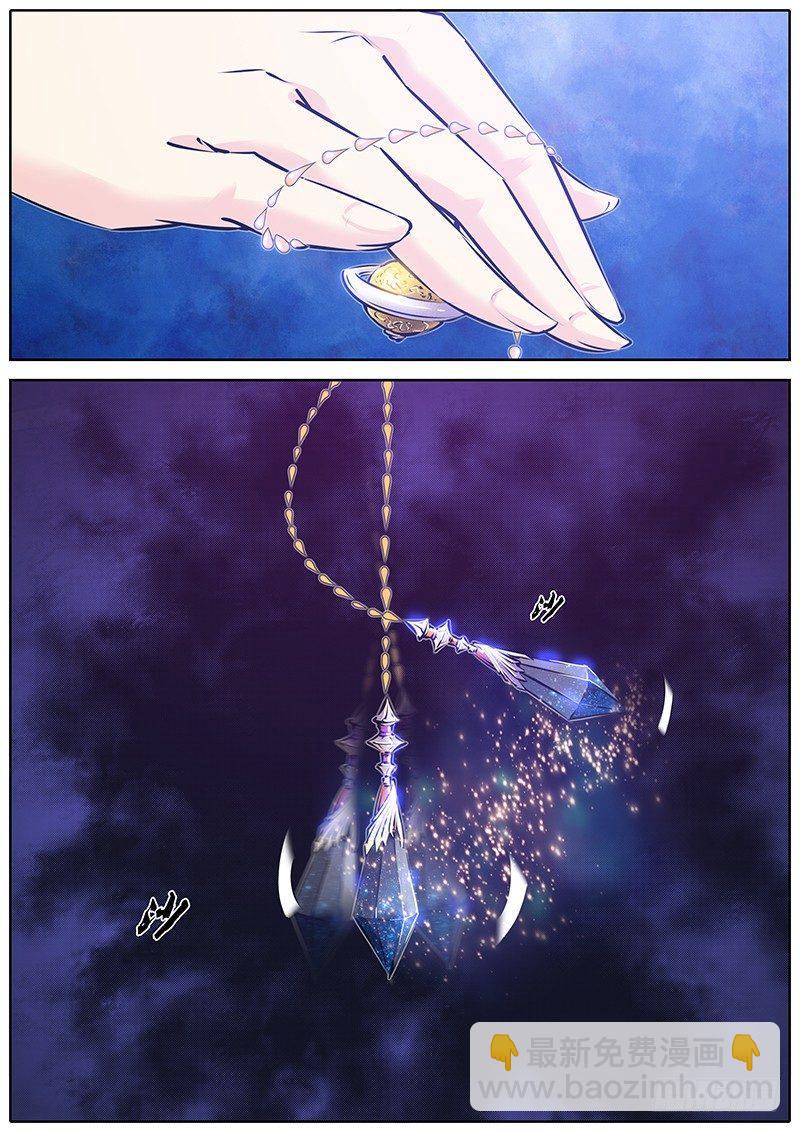 127.蚀界3