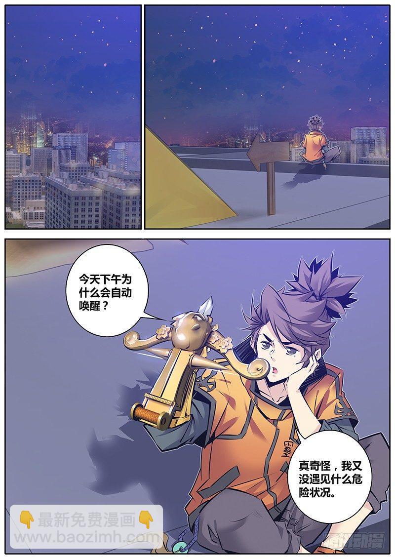 128.星间之骏马1