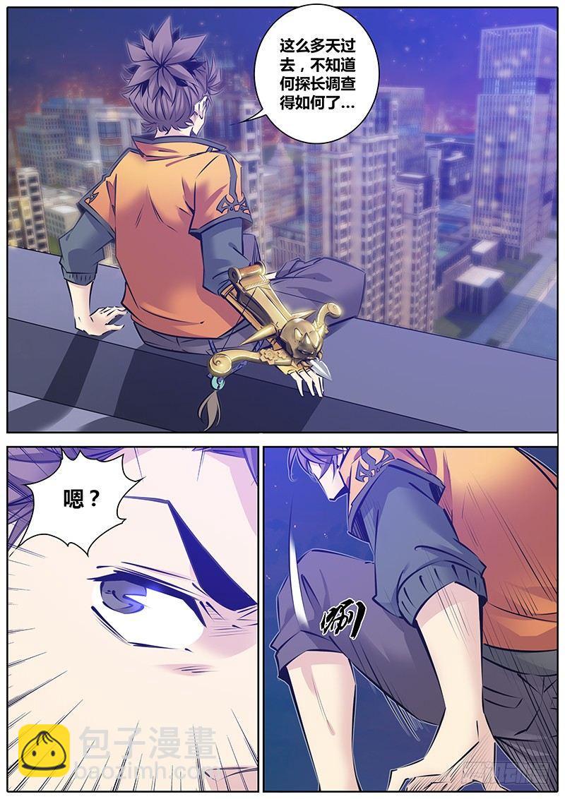 128.星间之骏马2