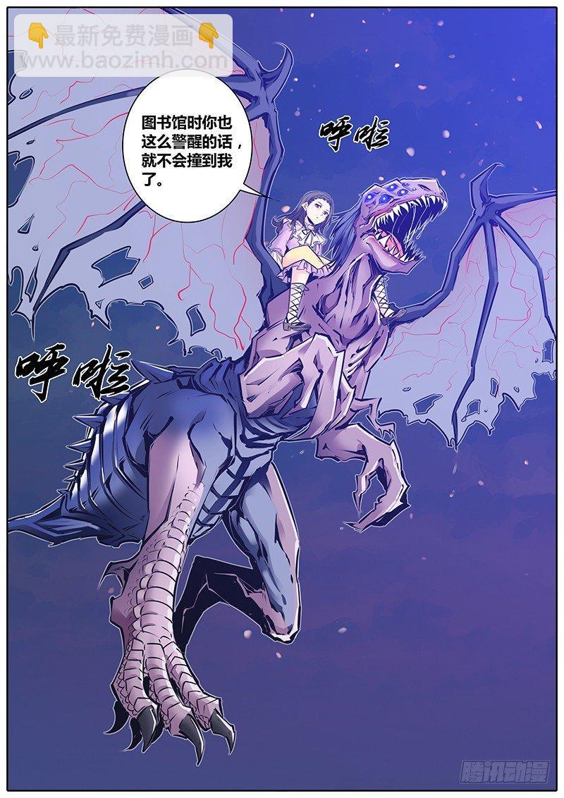 128.星间之骏马4