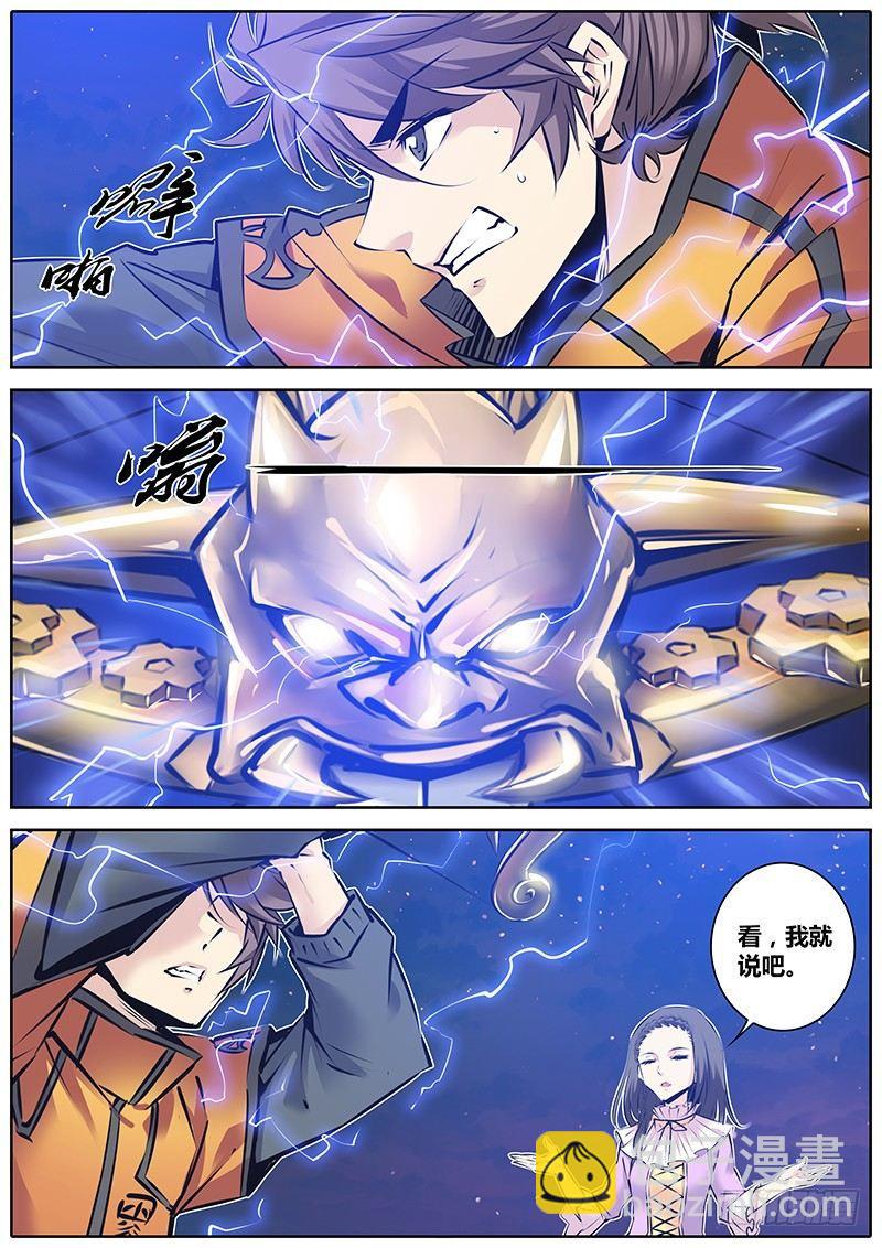 131.震卦1