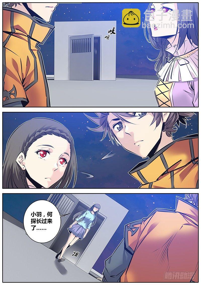 131.震卦10