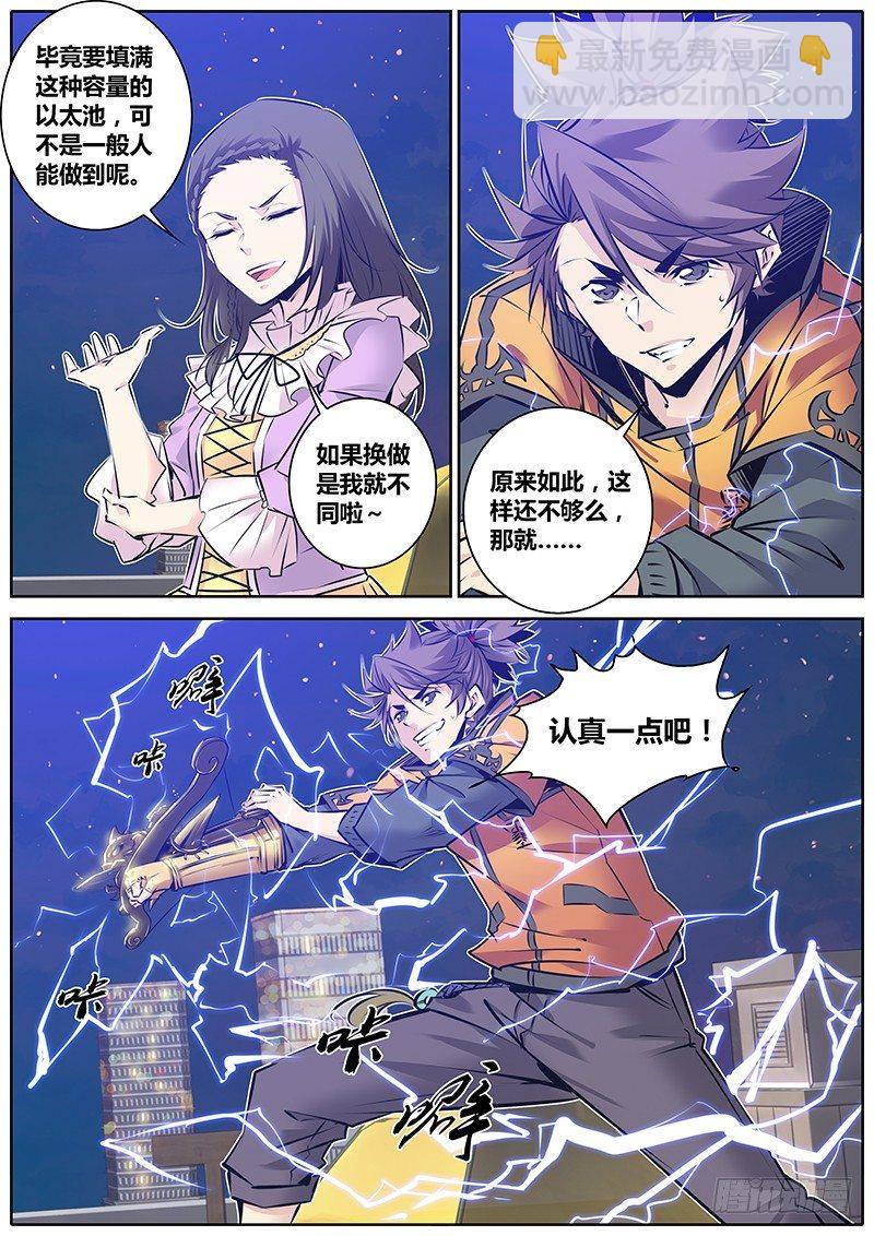 131.震卦2