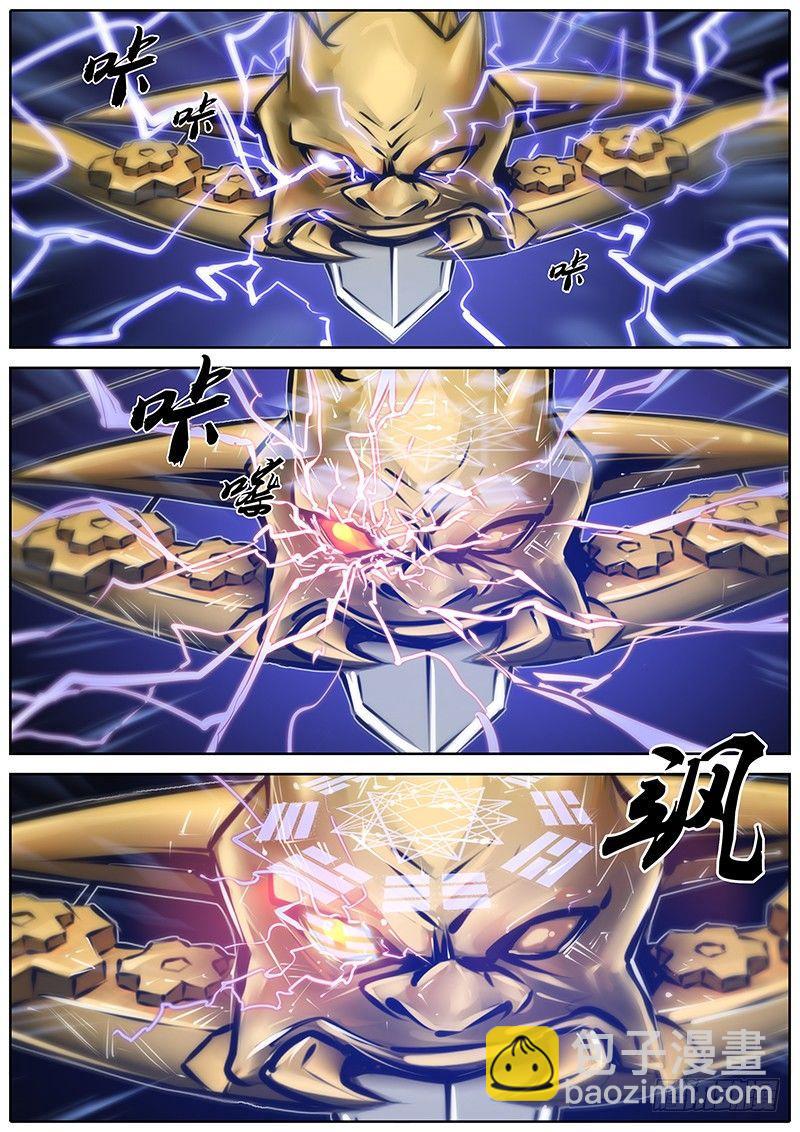 131.震卦4