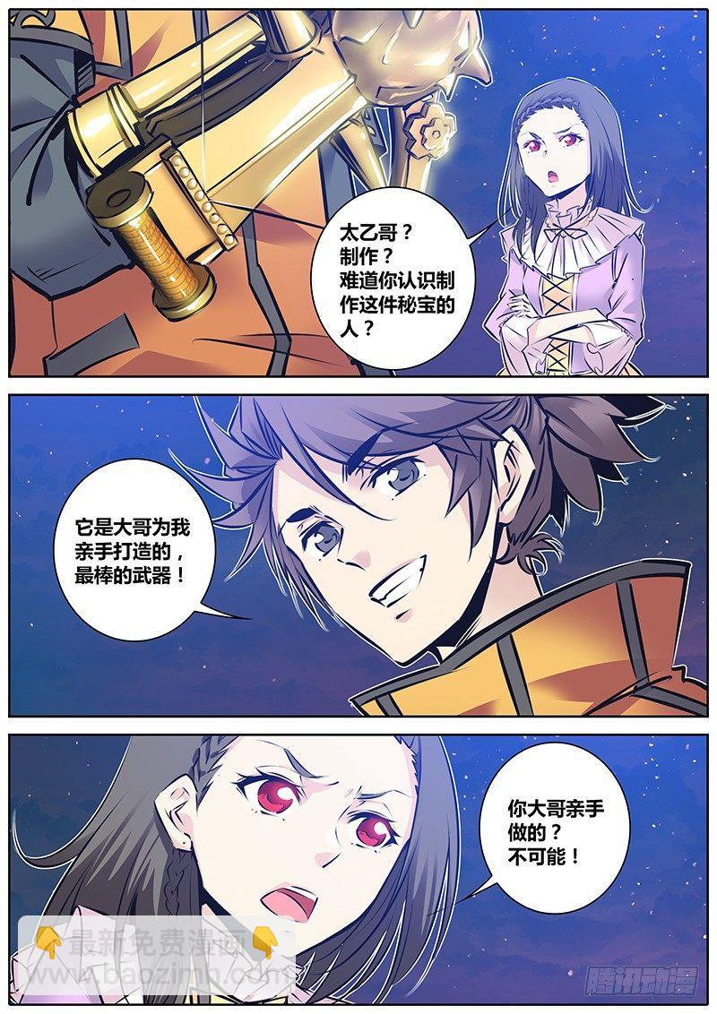 131.震卦7