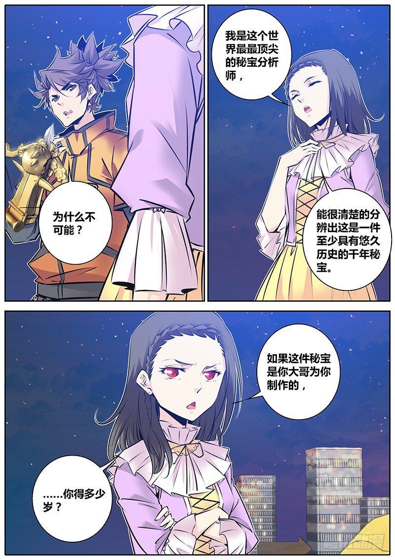 131.震卦8