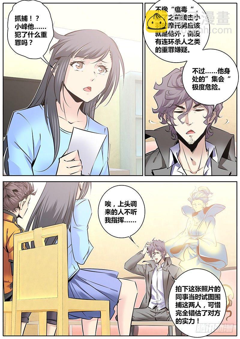 133.配合1