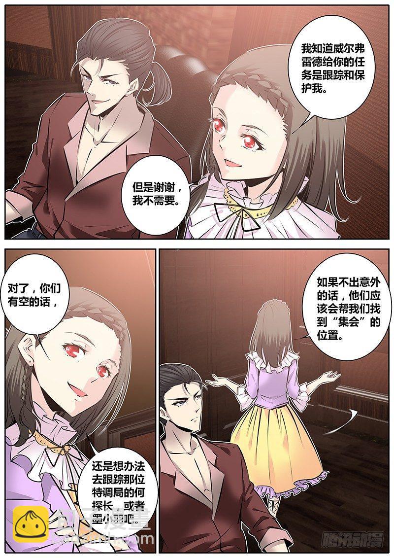 133.配合10