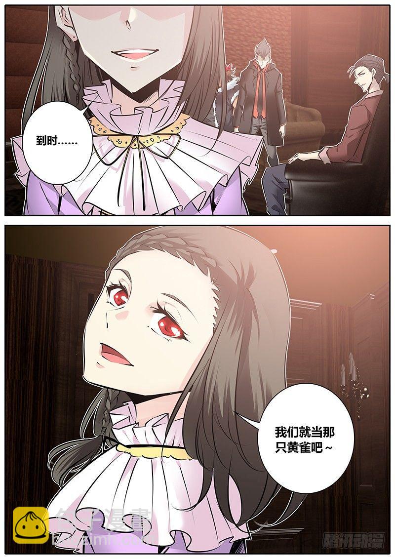 133.配合11