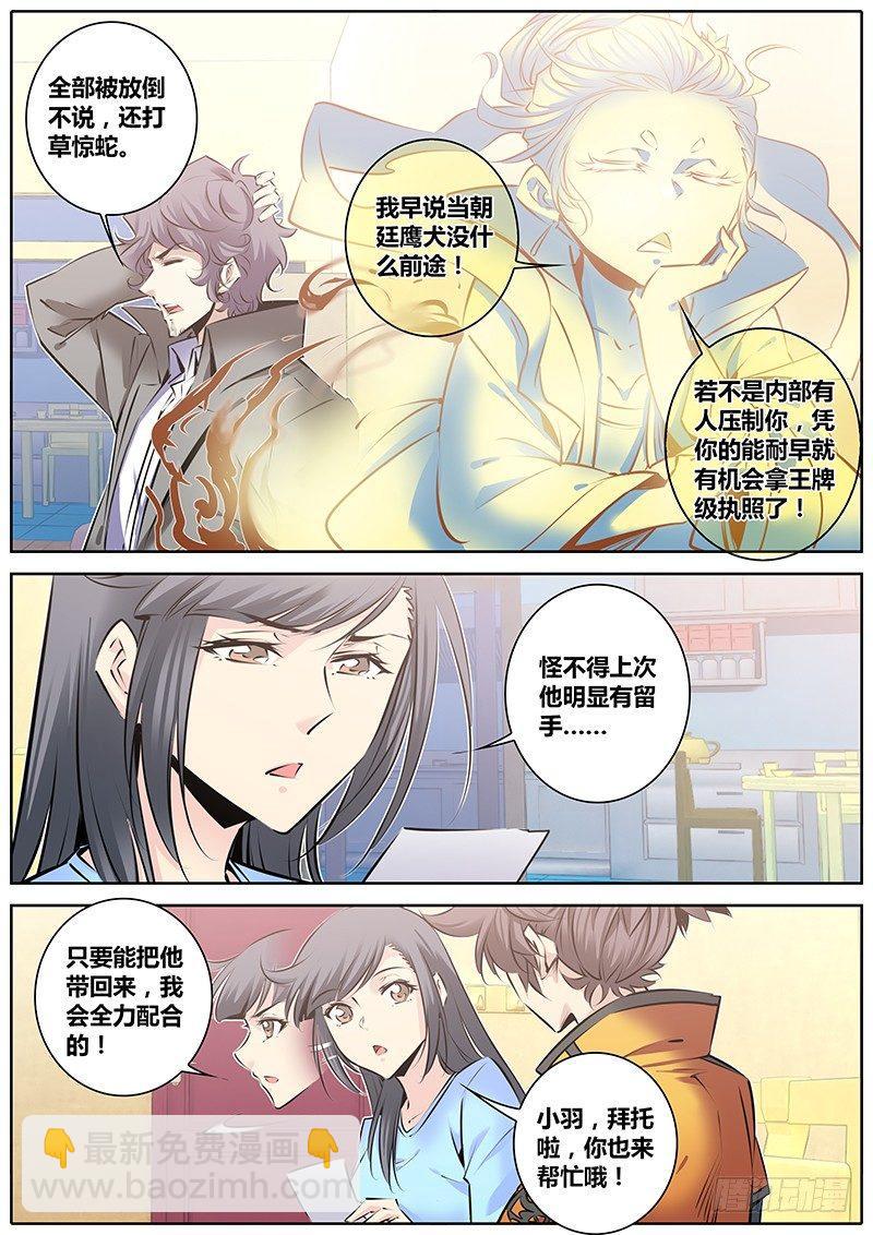 133.配合2
