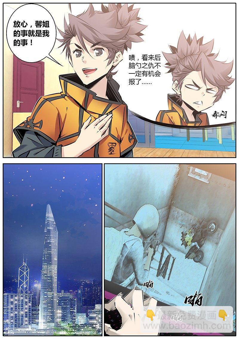 133.配合3