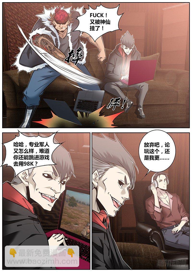 133.配合4