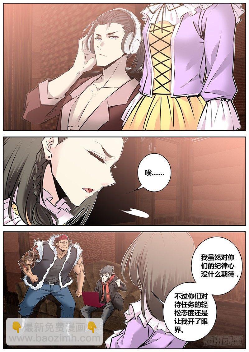 133.配合6