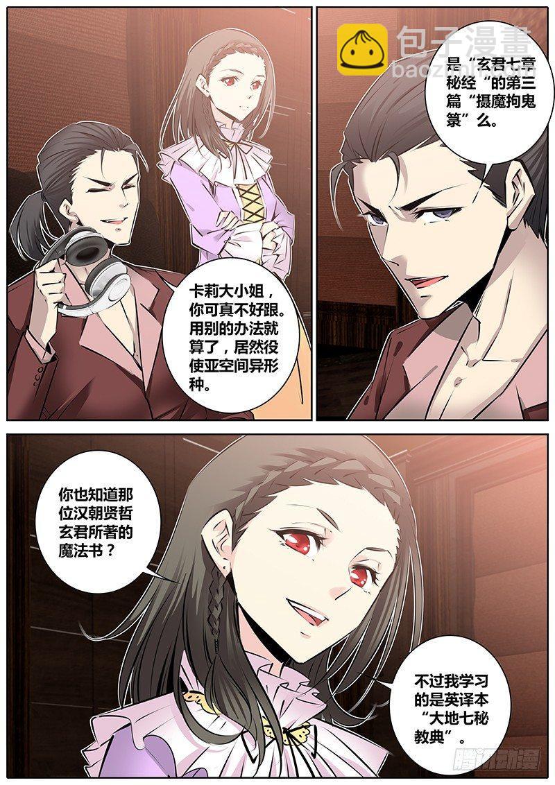 133.配合7