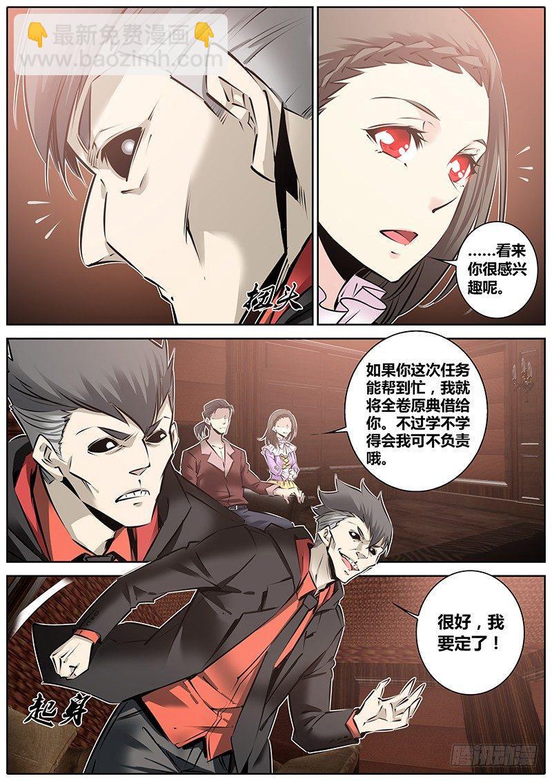 133.配合8
