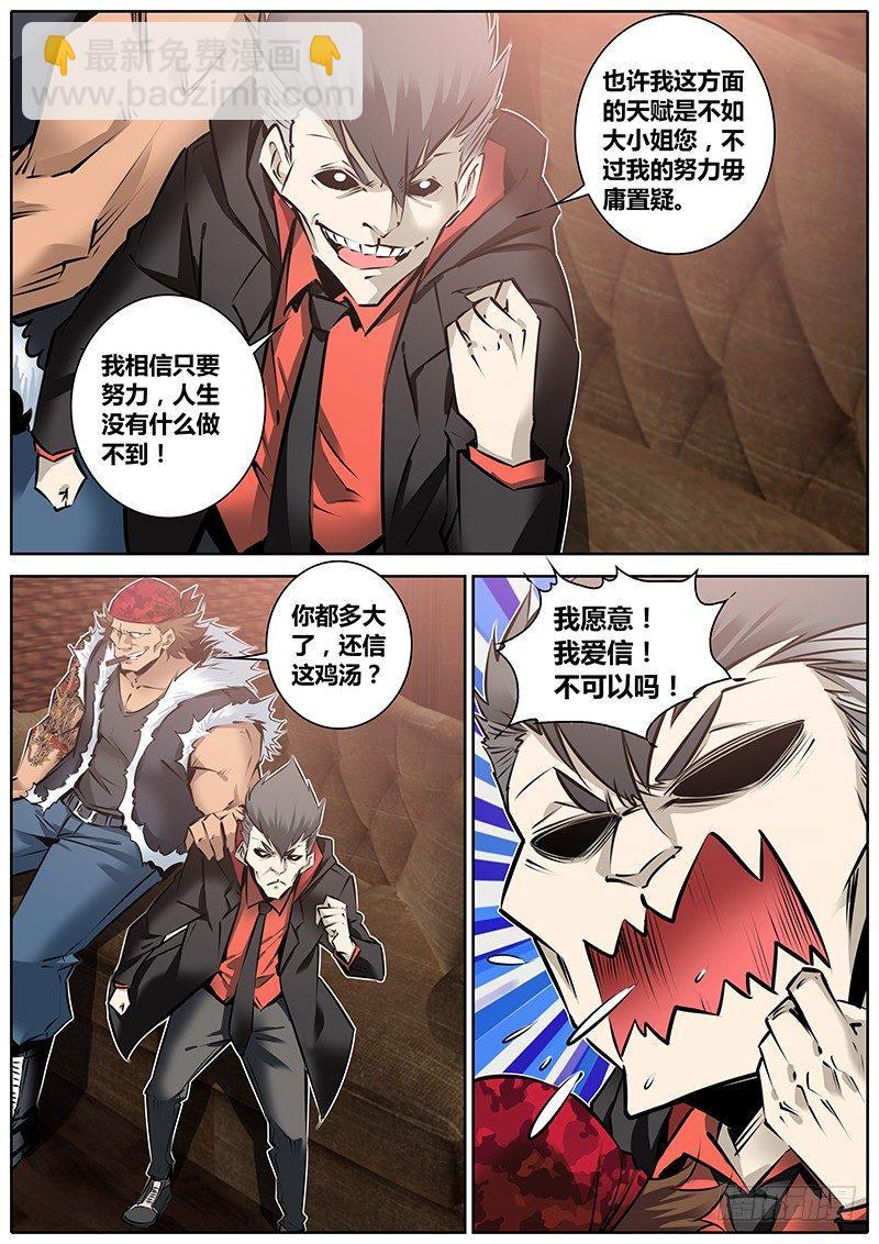 133.配合9