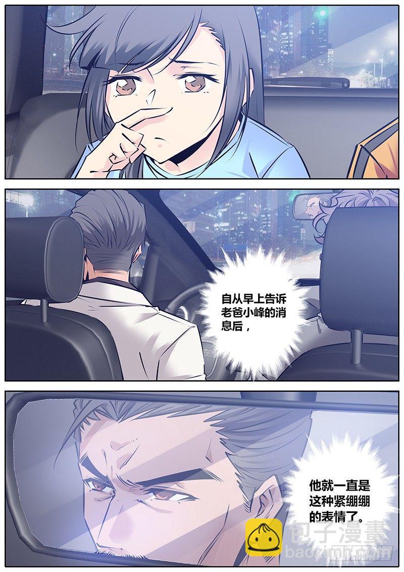 134.哥哥的爱11