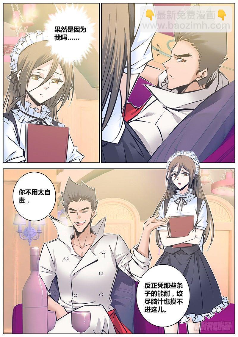 134.哥哥的爱3