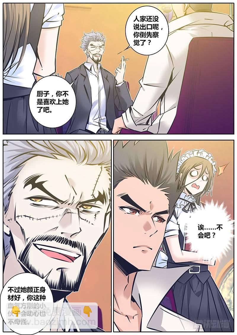 134.哥哥的爱5