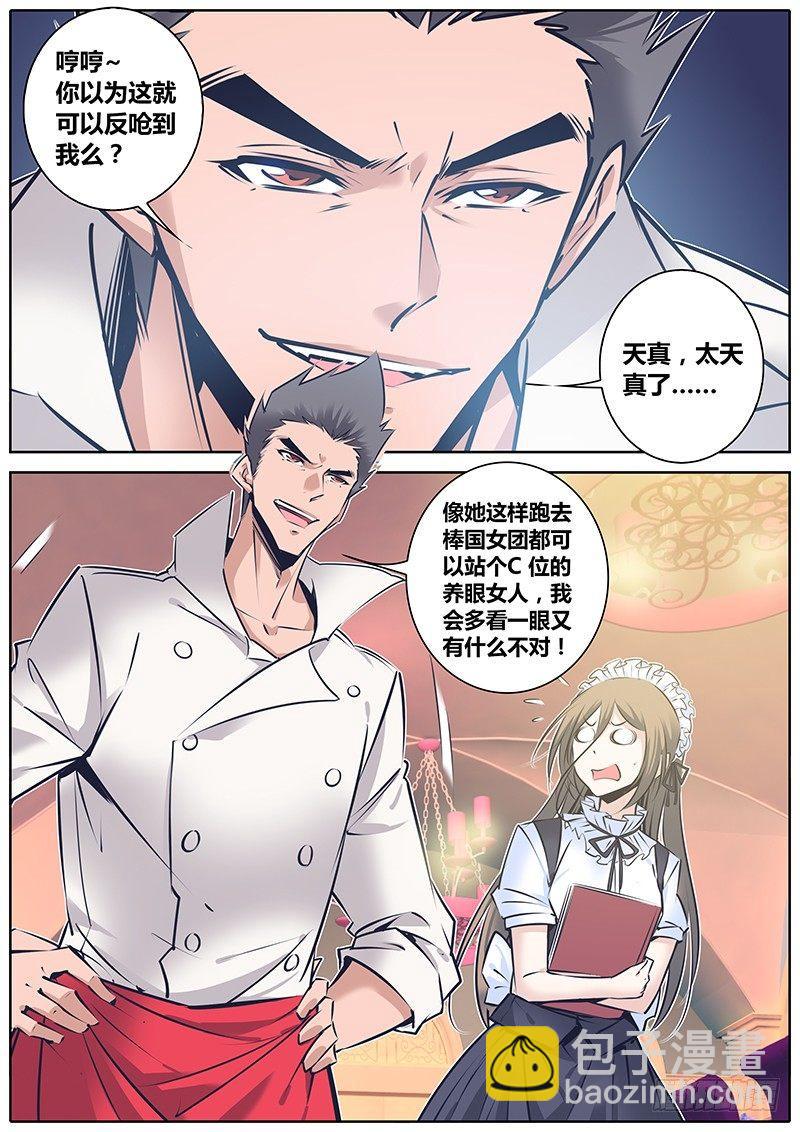 134.哥哥的爱6