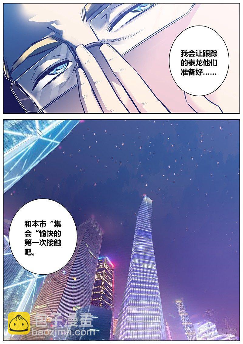 135.爸爸来了10