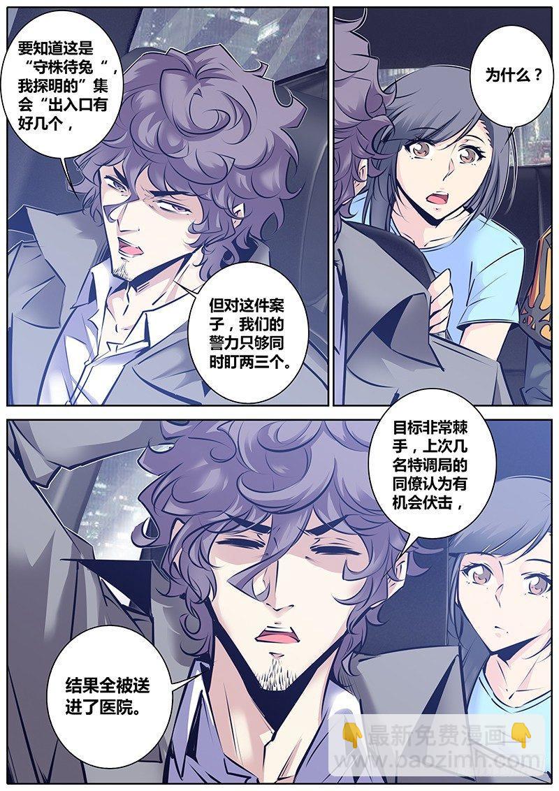 135.爸爸来了2