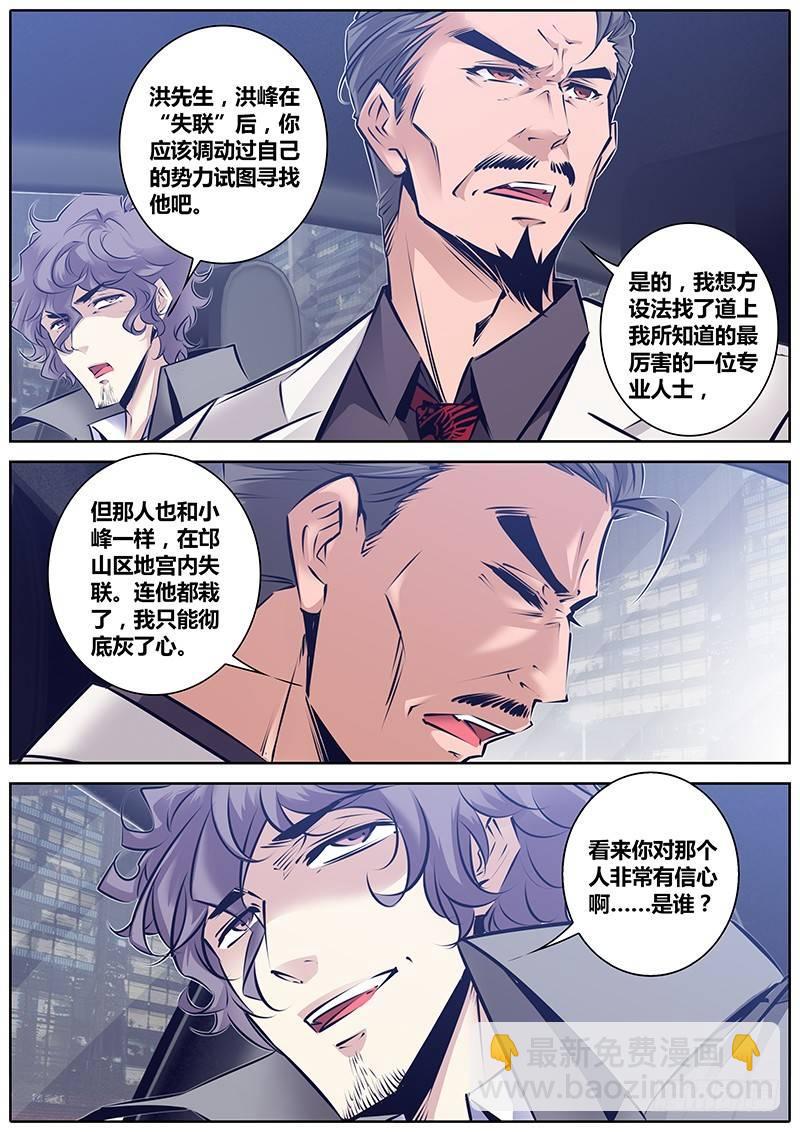 135.爸爸来了3