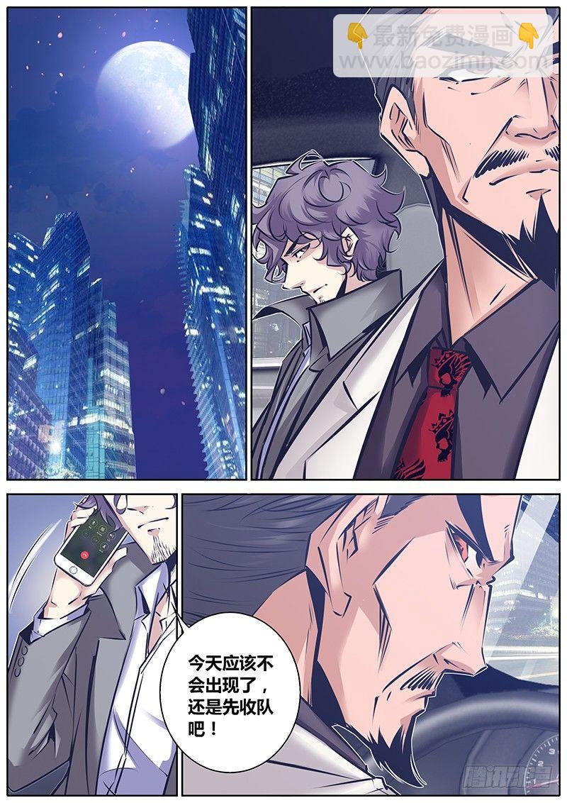 135.爸爸来了5