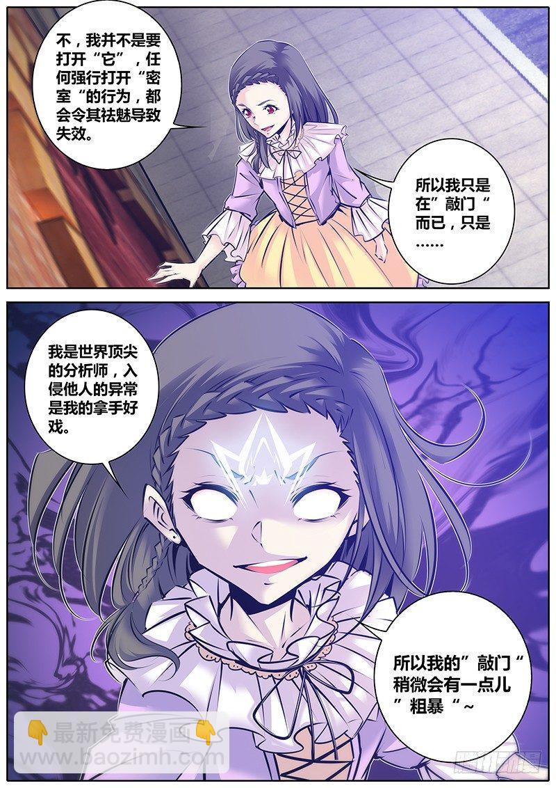 136.“门”11