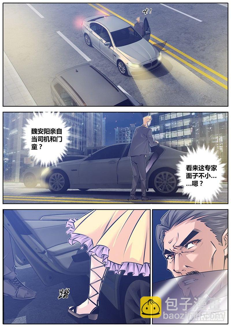 136.“门”2