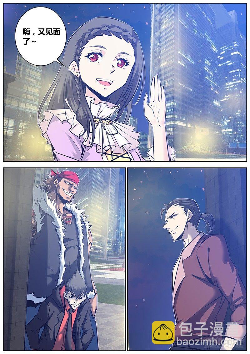 136.“门”4