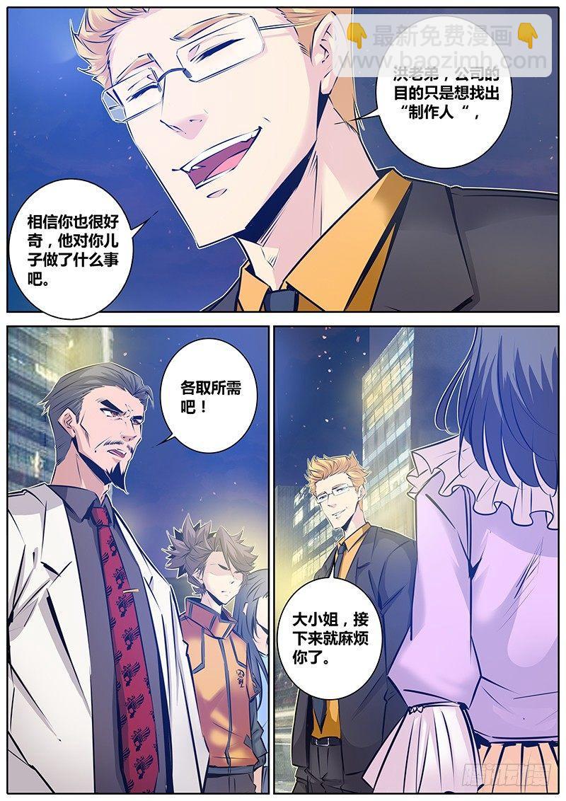 136.“门”6