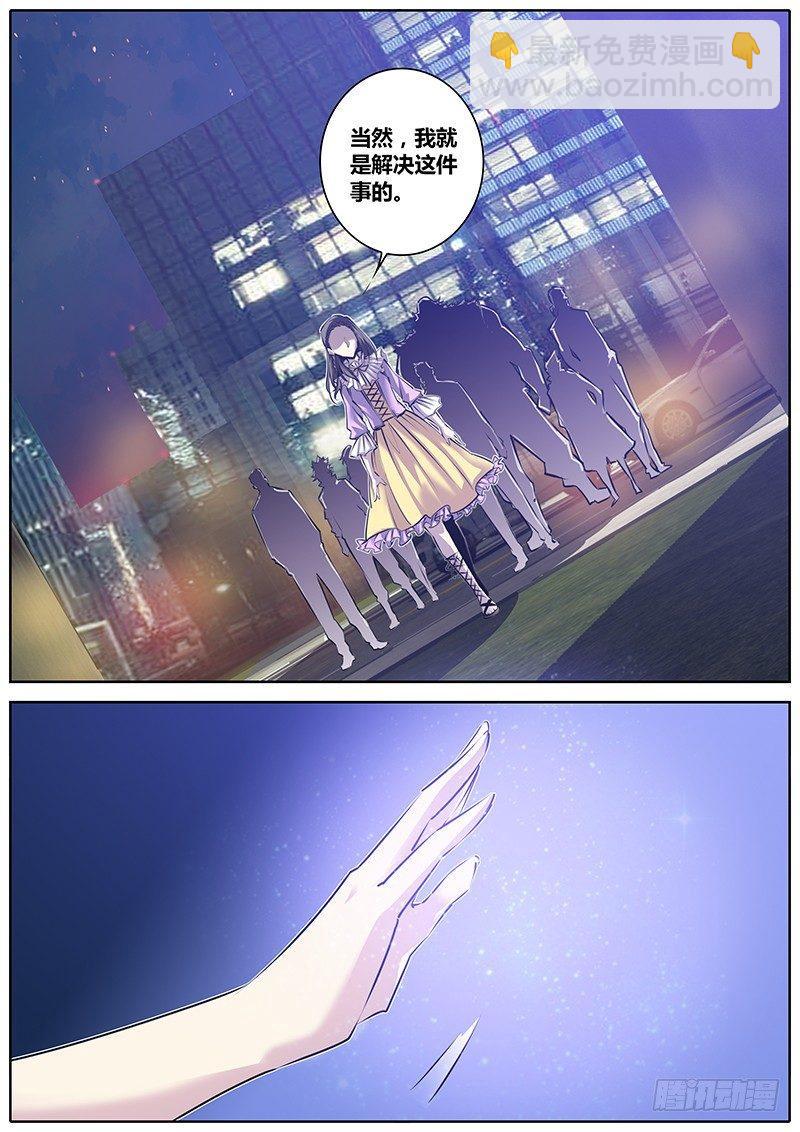 136.“门”7