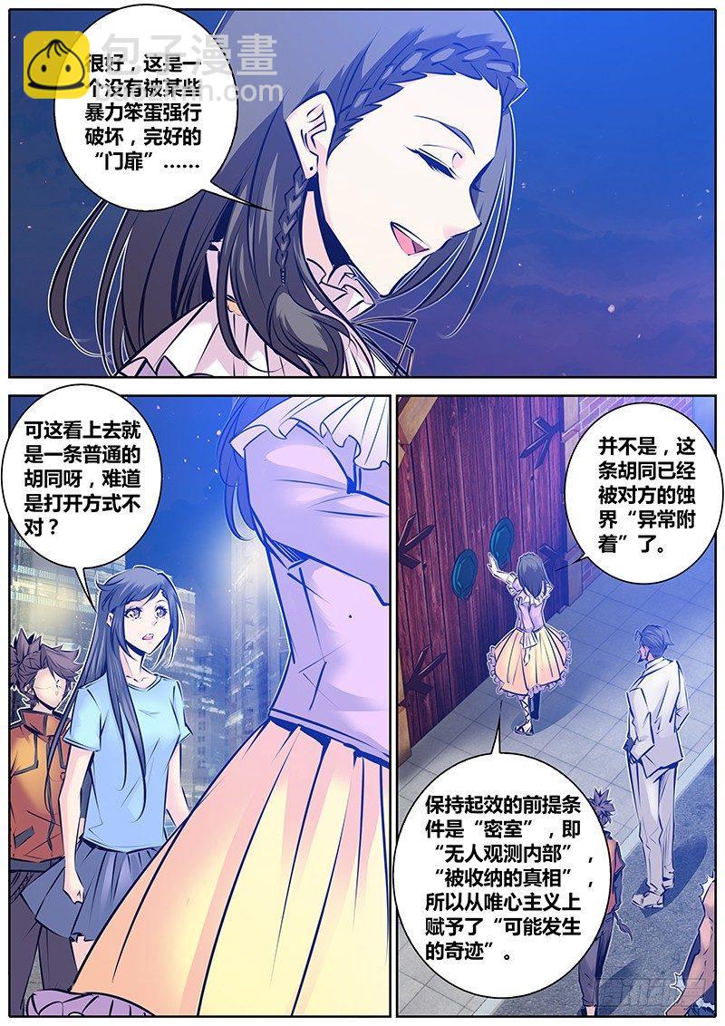 136.“门”9