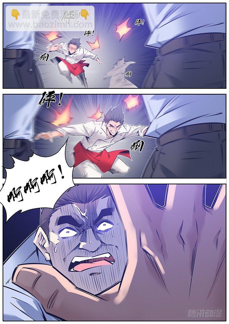141.五指山2