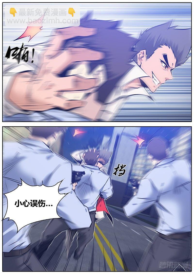 141.五指山3