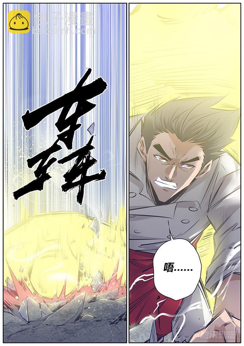 141.五指山9
