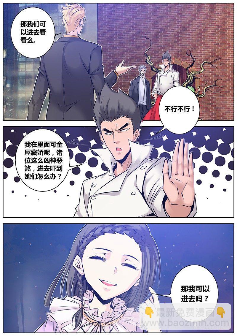 143.男子汉的承诺1