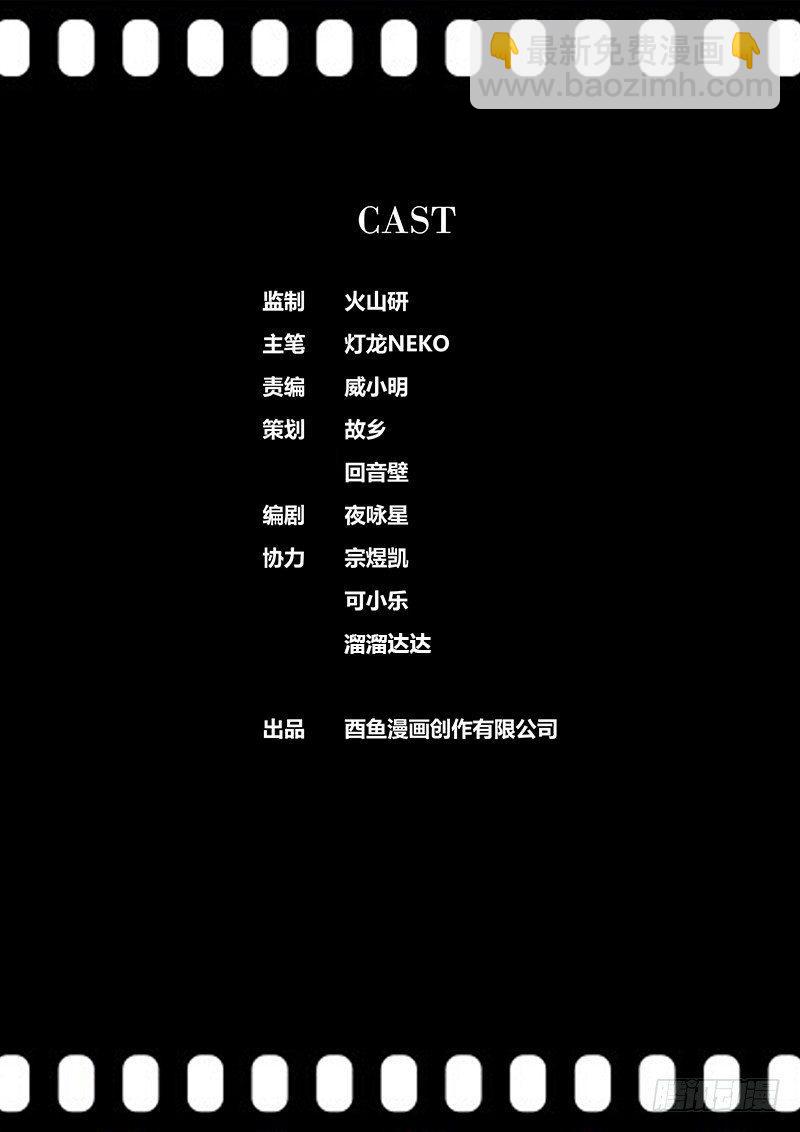 143.男子汉的承诺10