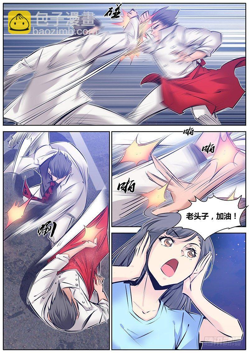143.男子汉的承诺8