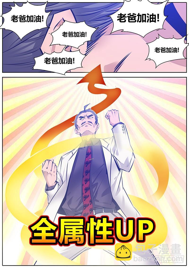 144.父子1